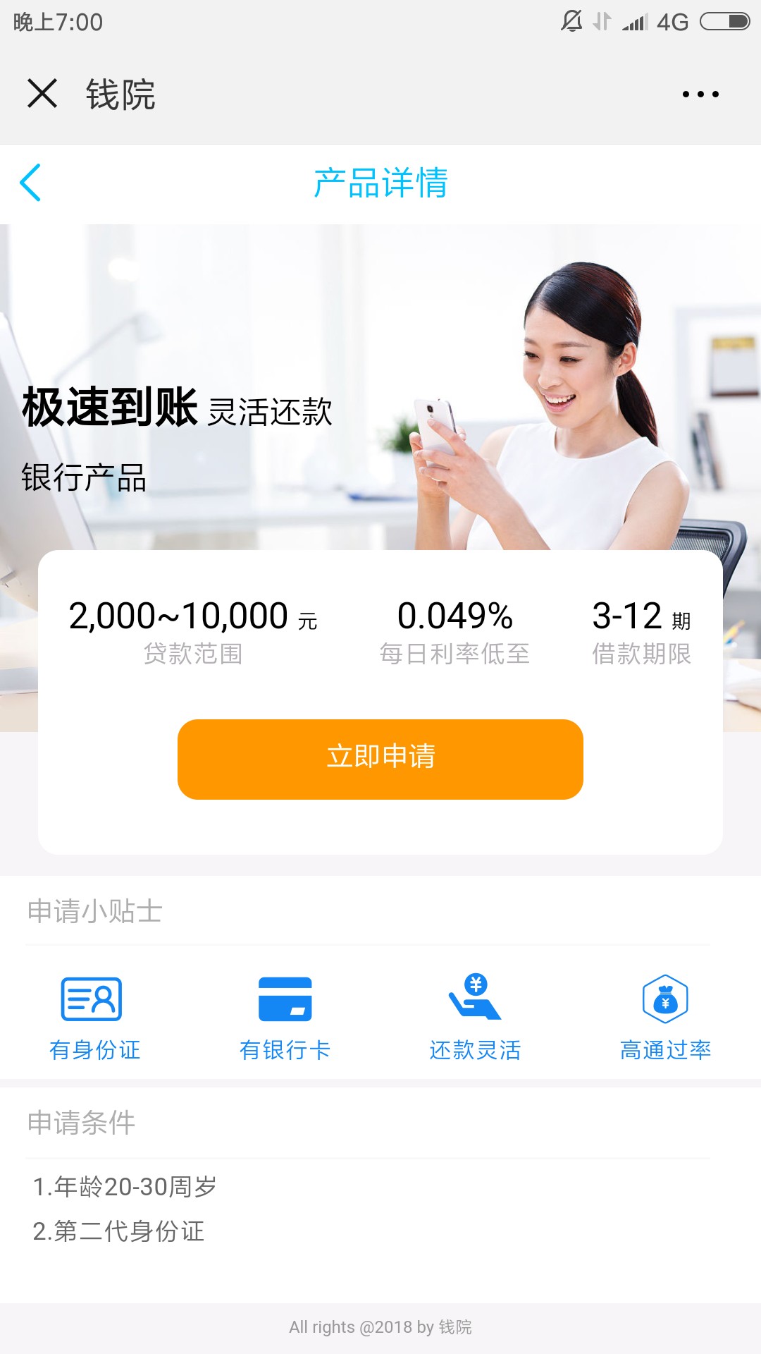 送我上首页    招商新口子 人人3100@卡农110 @卡农苹果 来了来了。
    入口66 / 作者:皮滴滴Oo / 