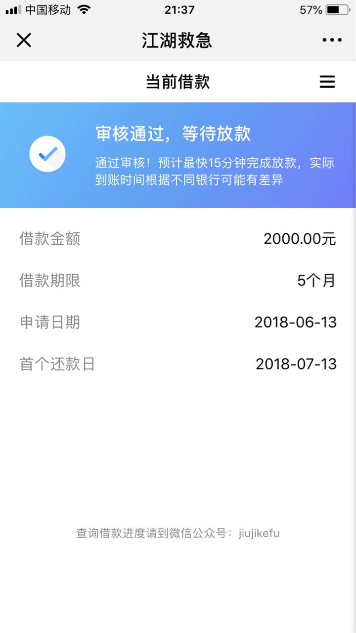 江湖救急秒过
44 / 作者:上岸了同志们 / 