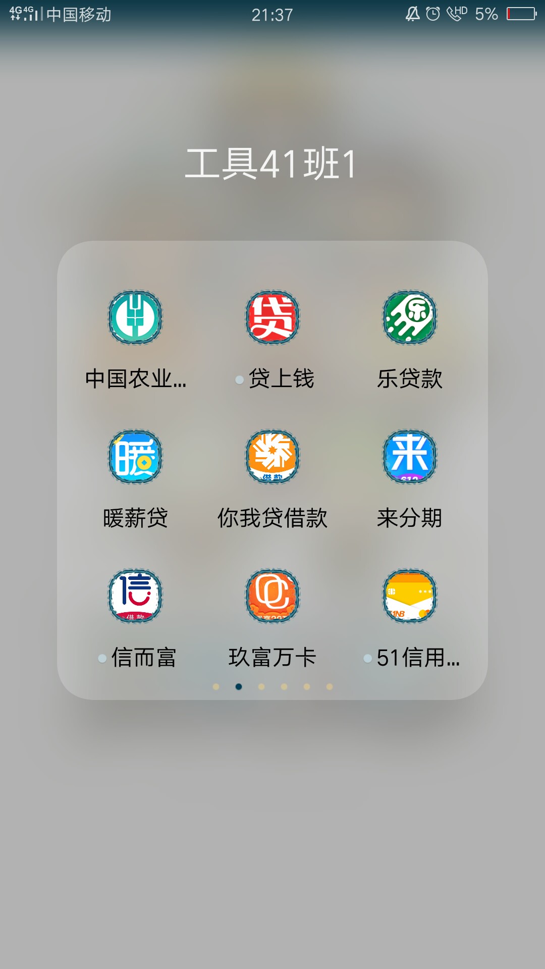 直播坦白结束，剪个头发，重头开始直播坦白结束，剪个头发，重头开始，老哥们20 / 作者:摸摸哦哦弄磨合 / 
