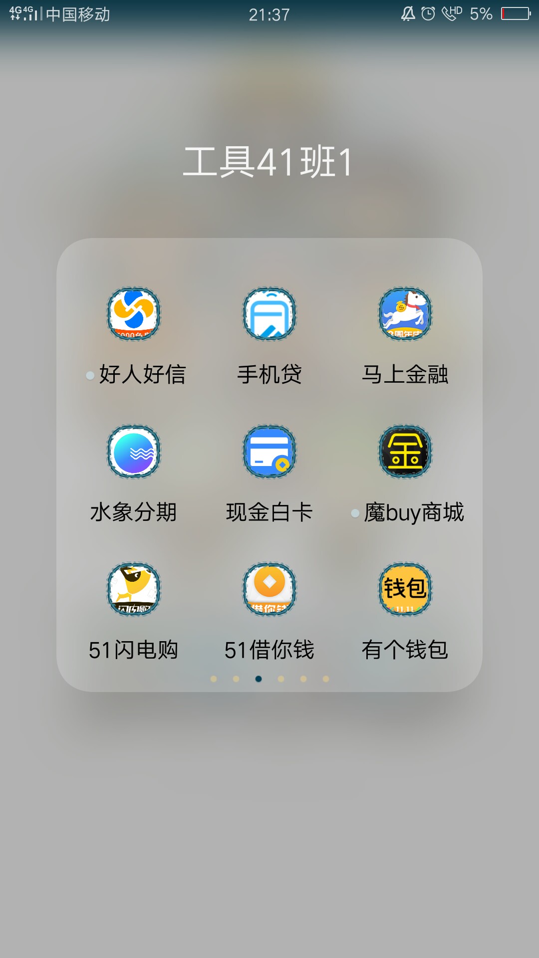 直播坦白结束，剪个头发，重头开始直播坦白结束，剪个头发，重头开始，老哥们6 / 作者:摸摸哦哦弄磨合 / 
