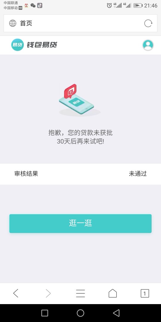 送我上首页    招商新口子 人人3100@卡农110 @卡农苹果 来了来了。
    入口75 / 作者:aaqqlll / 
