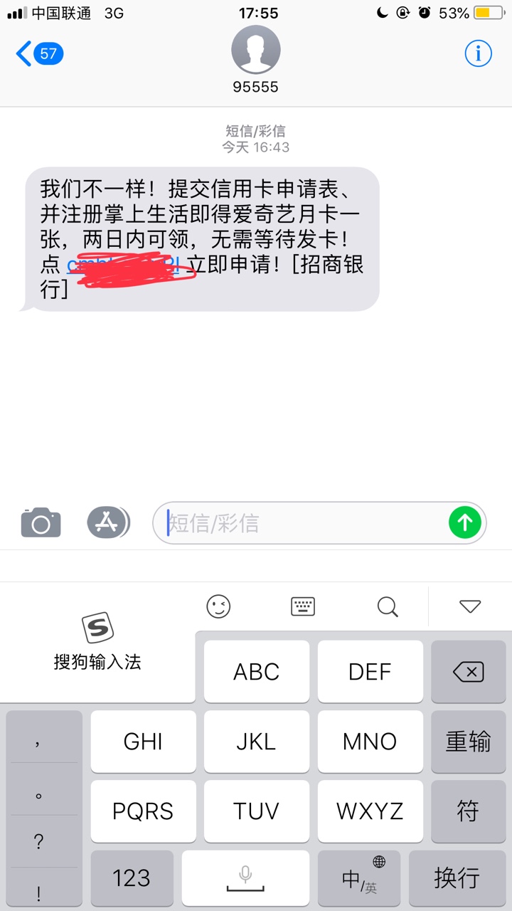 银行短信，这稳不稳。。。银行短信，这稳不稳。。。

38 / 作者:黑完了 / 