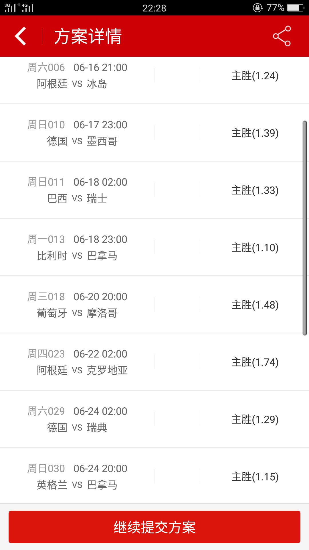 sjb 稳吗世界杯稳不稳 

89 / 作者:姑姑姑父 / 
