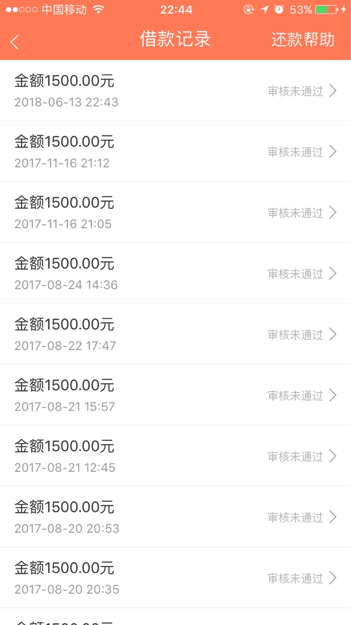 口子：现金白条！1600打款中！大家快去撸


24 / 作者:小冰哥 / 