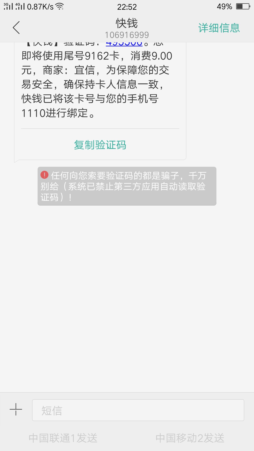江湖救急秒过
82 / 作者:海阔天空✨ / 