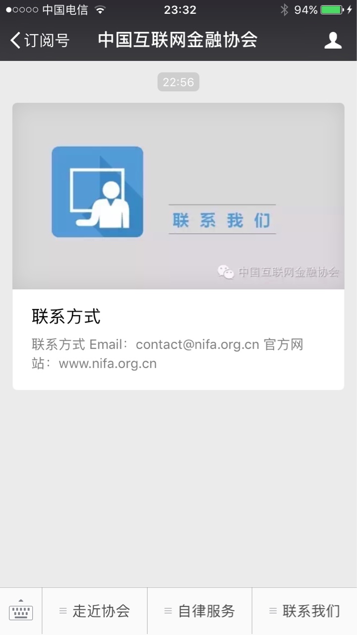 几天爆！闪银有逾期比我久吗！
44 / 作者:庄章彬 / 