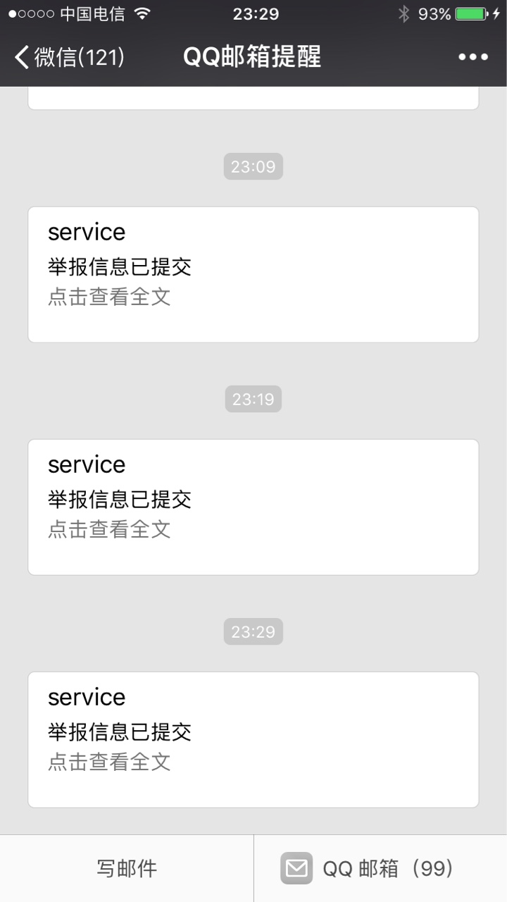 几天爆！闪银有逾期比我久吗！
15 / 作者:庄章彬 / 