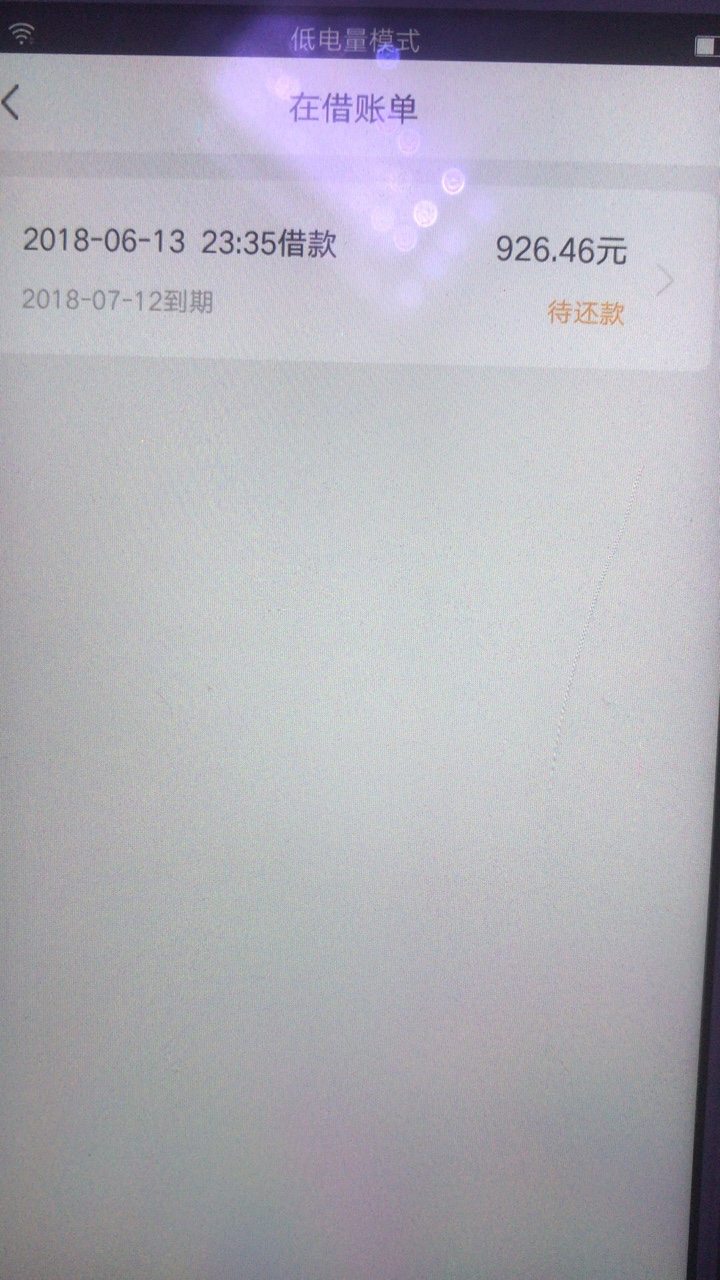 先花钱包买会员很快就到账了先花钱包买会员很快就到账了，认证淘宝出900额度79 / 作者:叶子在秋天 / 