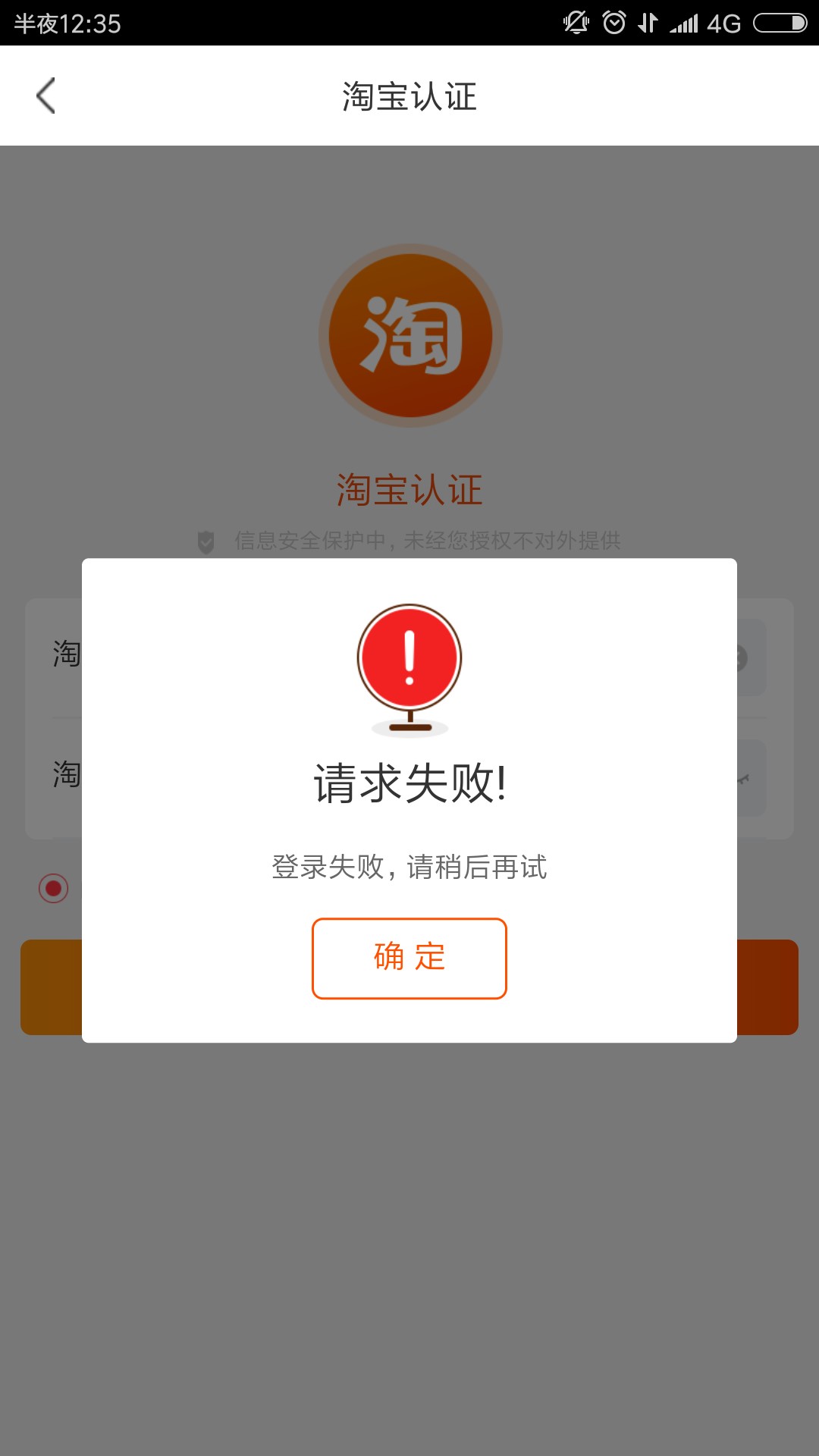 先花钱包买会员很快就到账了先花钱包买会员很快就到账了，认证淘宝出900额度0 / 作者:张@@ / 