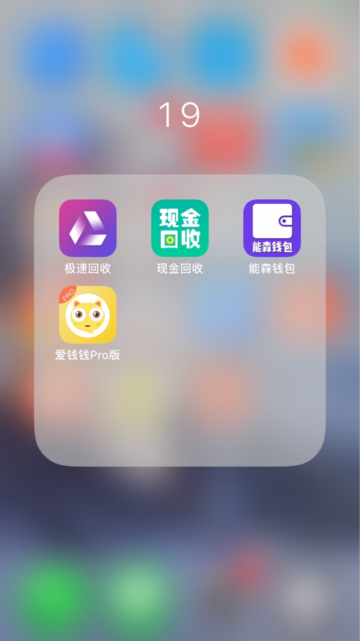 准备强制了，好累每天都是还款日。老哥看看哪家催收猛，坚持不住了，以贷养贷57 / 作者:还我一千万 / 