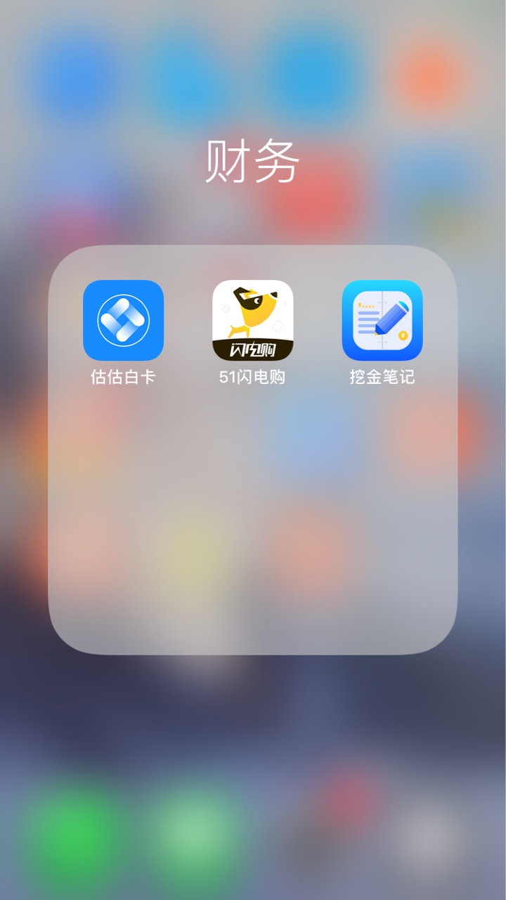 准备强制了，好累每天都是还款日。老哥看看哪家催收猛，坚持不住了，以贷养贷57 / 作者:还我一千万 / 