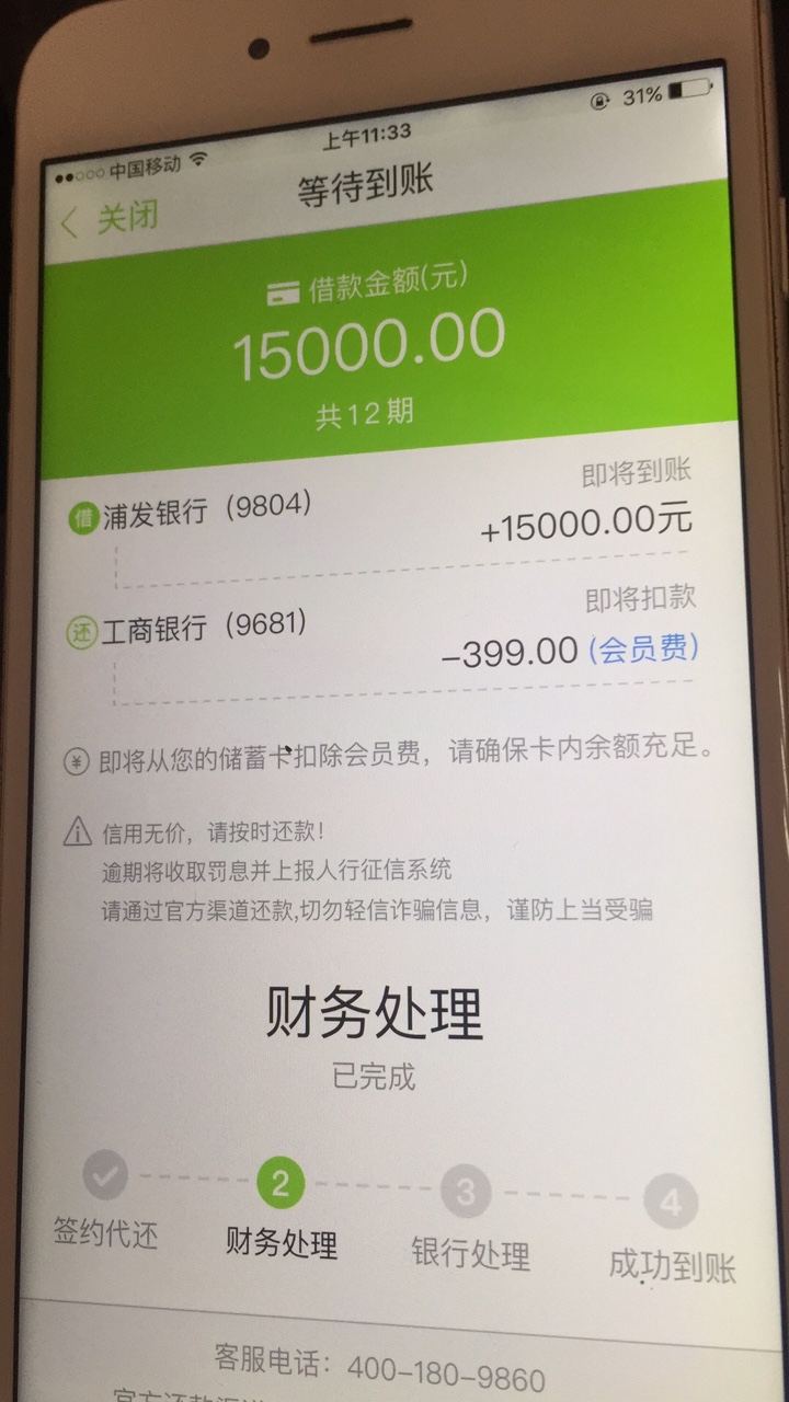 必火！！浦发最新高B格卡种来袭  速度上车跟波风33 / 作者:Andy、 / 