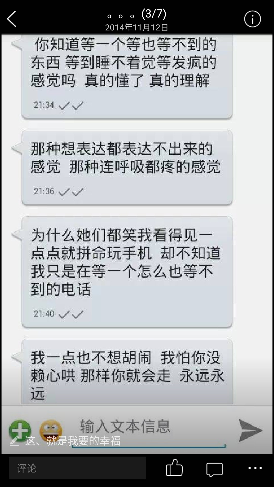 原来、我也曾被爱过 幸福过
若有来生
  决不负卿三年前的女友 为了一个贱人弄56 / 作者:小鸡炖蘑菇00 / 