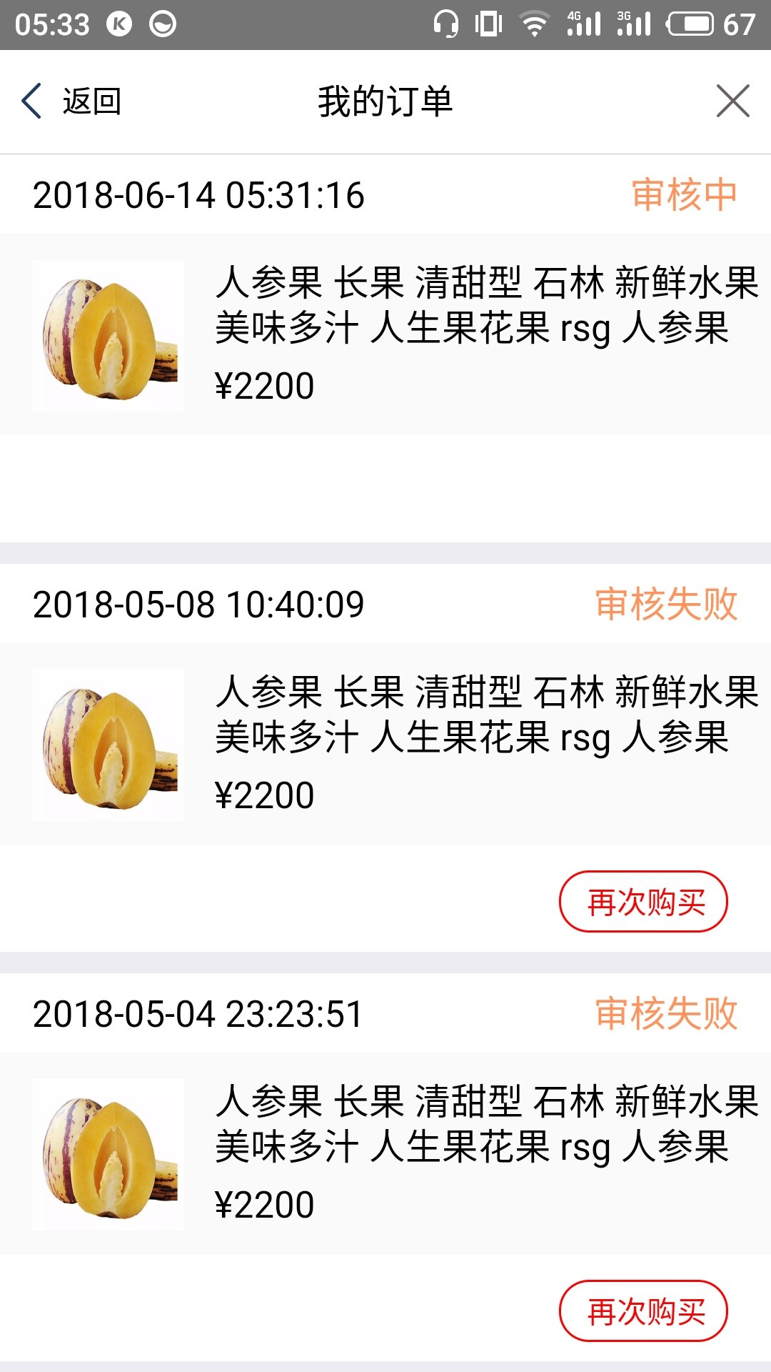 万年秒拒的改了联系人 坚挺了三分钟了
10 / 作者:小鸡炖蘑菇00 / 