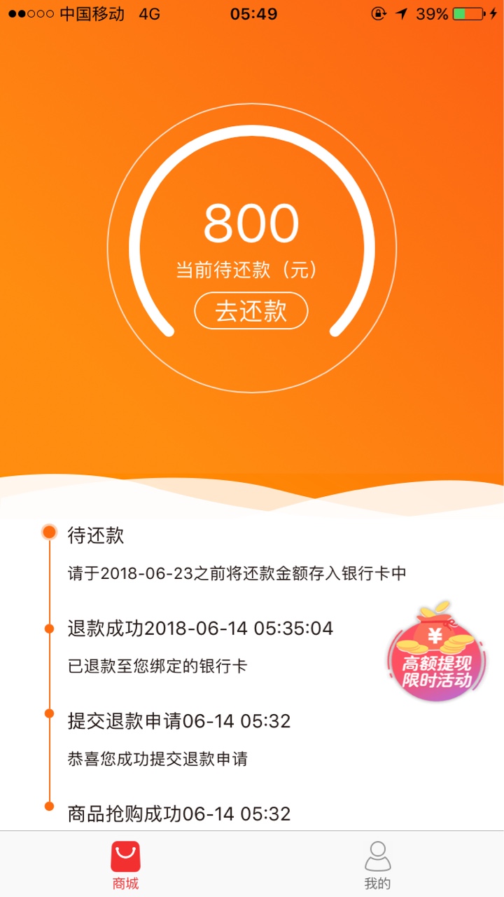跟风整了几百优品

1 / 作者:豪帝 / 