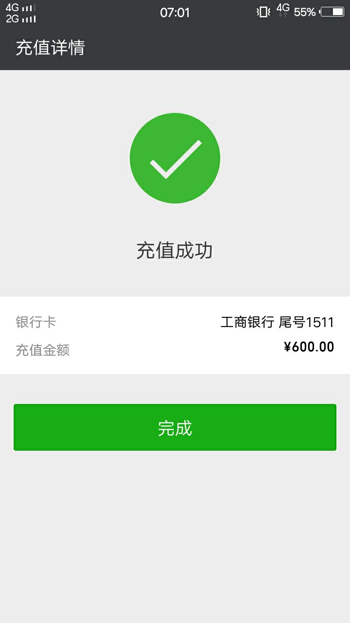 先花钱包，有额度的速度上，秒到，淘宝没认证，信用卡和京东，600买128卡一个54 / 作者:ff52633 / 