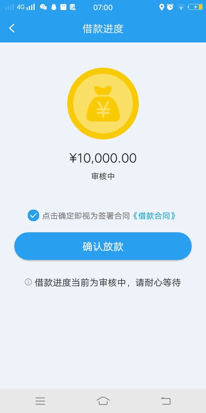 手贱，退出来了，进不了了手贱，退出来了，进不了了

4 / 作者:13066475749 / 