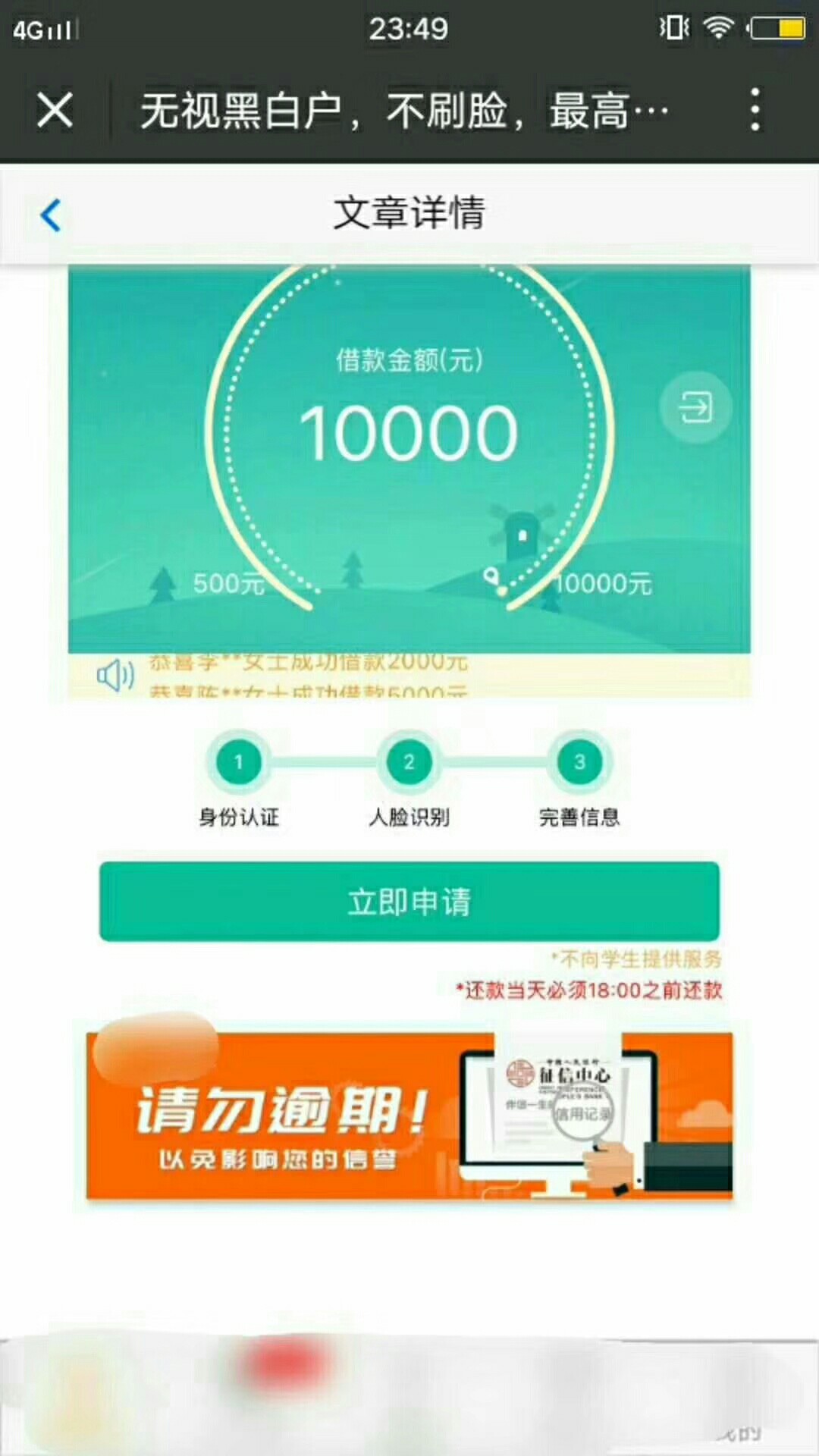 先花钱包，有额度的速度上，秒到，淘宝没认证，信用卡和京东，600买128卡一个3 / 作者:很快就上岸了 / 