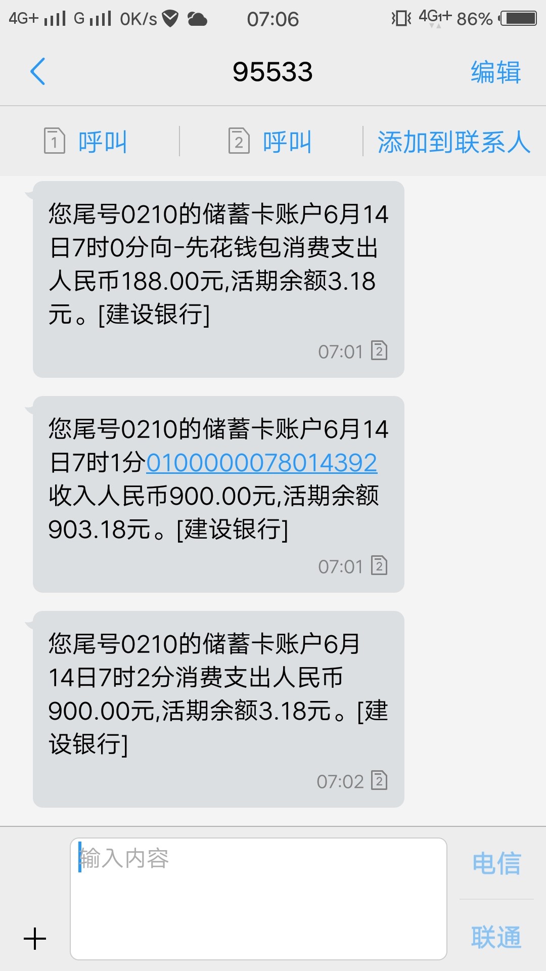 放水，不喜勿骂了放水，不喜勿骂了，买会员秒到
40 / 作者:冯荣荣 / 