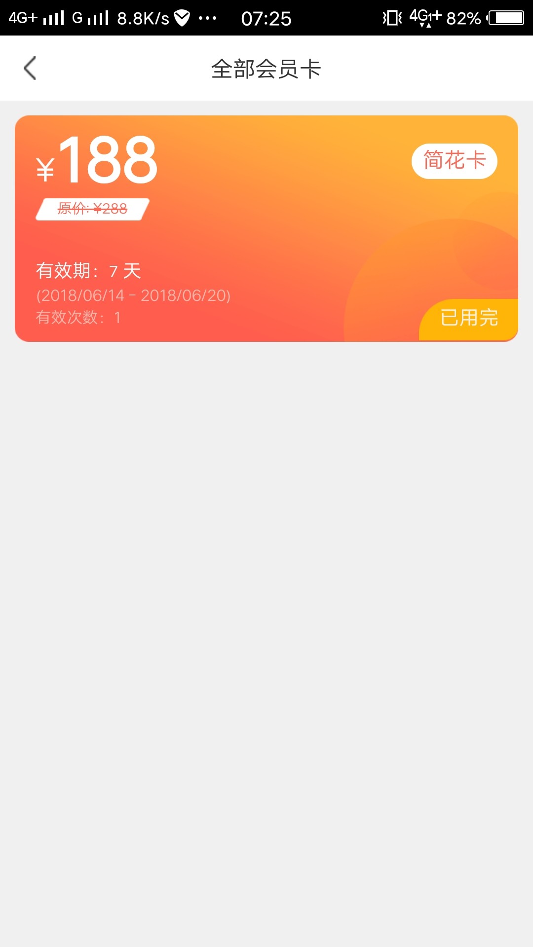 放水，不喜勿骂了放水，不喜勿骂了，买会员秒到
94 / 作者:冯荣荣 / 