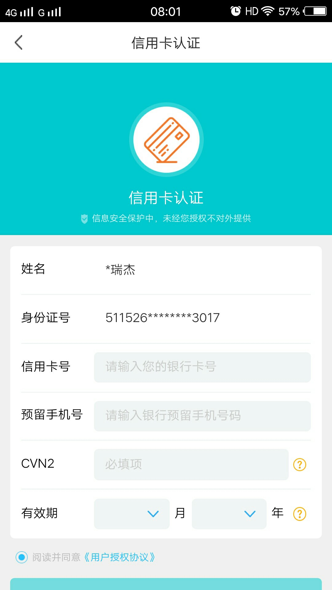 先花钱包，有额度的速度上，秒到，淘宝没认证，信用卡和京东，600买128卡一个88 / 作者:依然小杰哥 / 