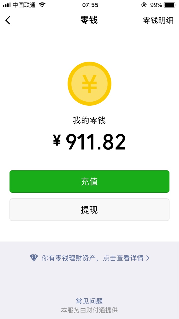先花钱包，有额度的速度上，秒到，淘宝没认证，信用卡和京东，600买128卡一个29 / 作者:唔乃孤独 / 