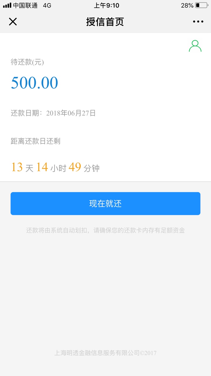 这个一直下款怎么没人发呢明透

30 / 作者:冰雪思梦 / 