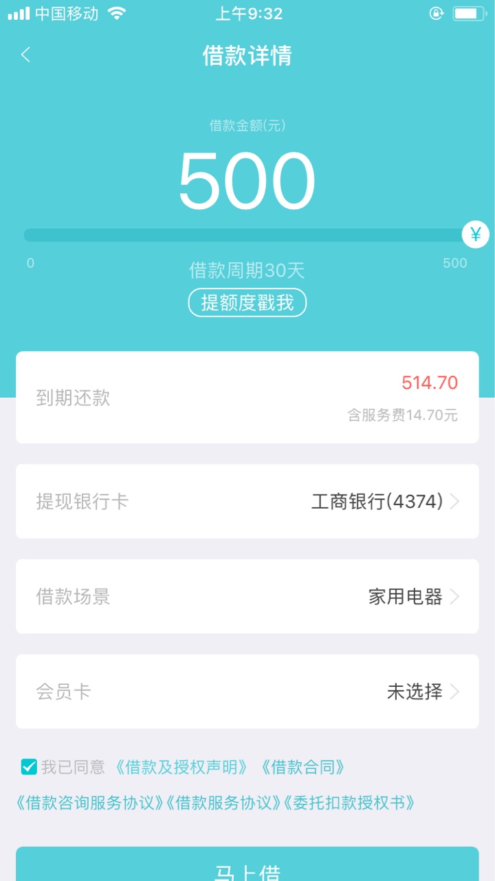 先花钱包，有额度的速度上，秒到，淘宝没认证，信用卡和京东，600买128卡一个77 / 作者:超级黑弄啥不下 / 