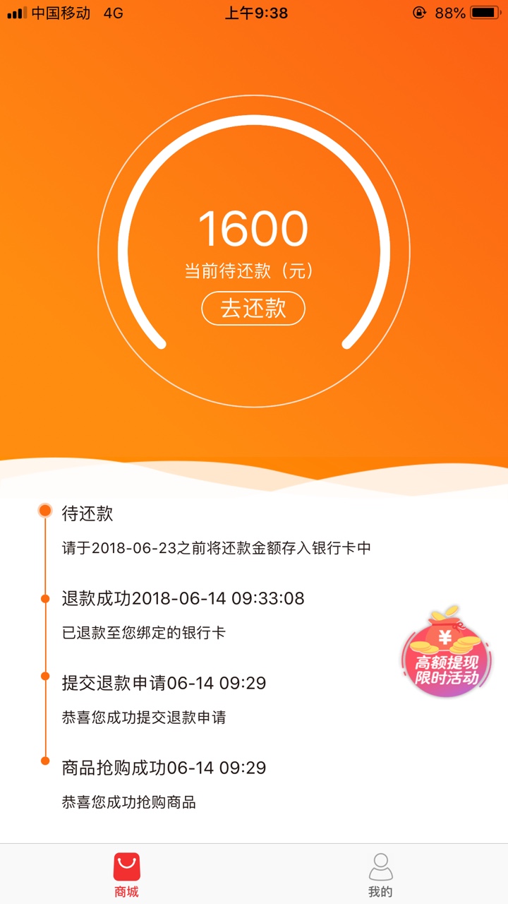 犀牛优品套路犀牛优品正常还款，提额，申请，套路了，7天大礼包
39 / 作者:12355 / 