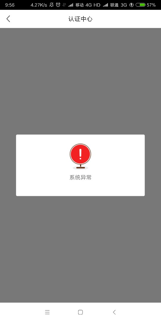 先花钱包，有额度的速度上，秒到，淘宝没认证，信用卡和京东，600买128卡一个66 / 作者:都是社会主义的 / 