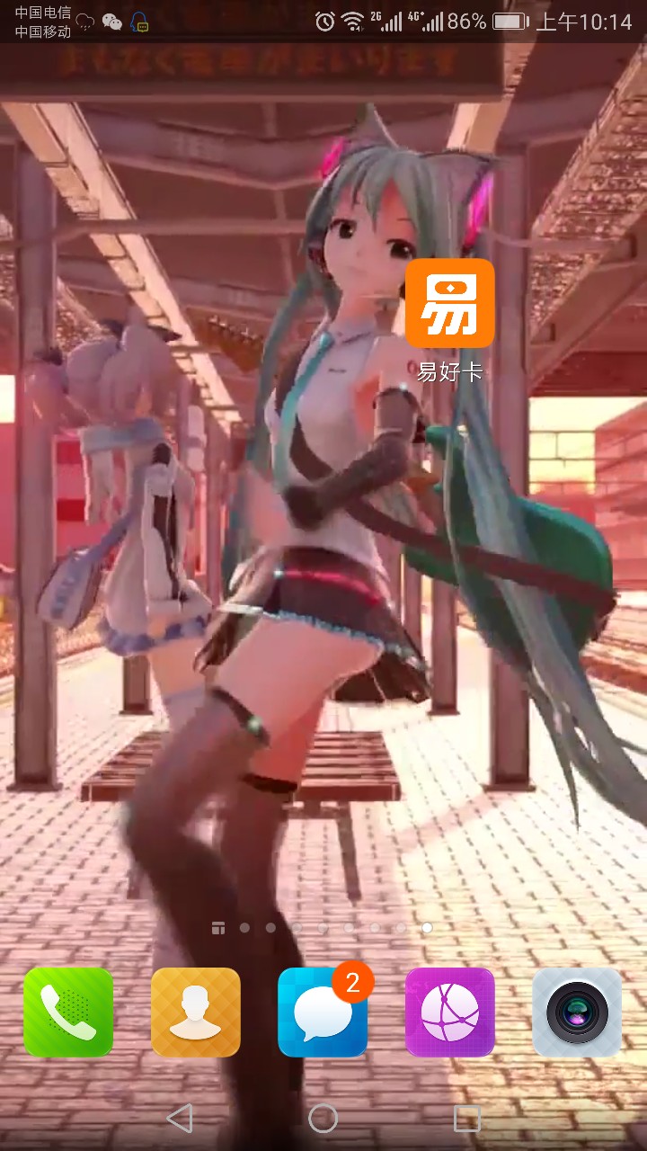 易好卡出额度买信用报告秒过秒到账入口现金白卡，今天才出来的@卡农110 

89 / 作者:Mua。，！ / 