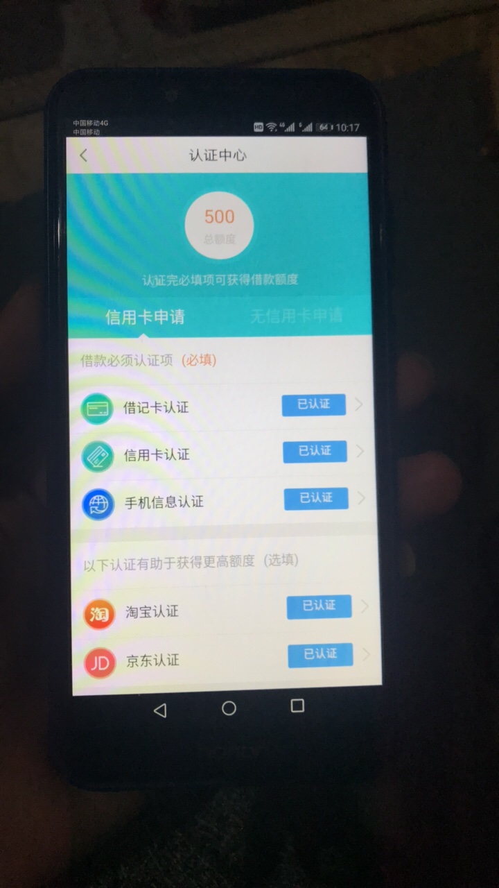我先花钱包怎么才500额度，买会员温吗这个买会员温不温

19 / 作者:@A@疯子 / 