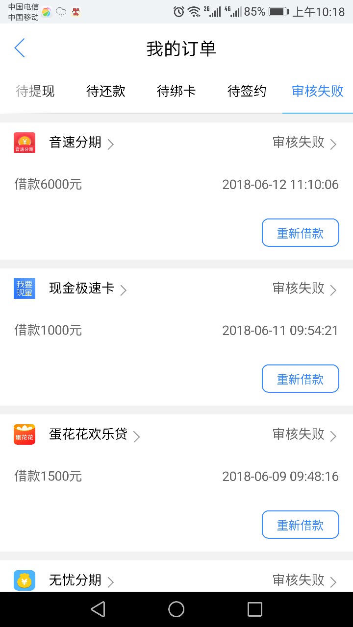易好卡出额度买信用报告秒过秒到账入口现金白卡，今天才出来的@卡农110 

14 / 作者:Mua。，！ / 
