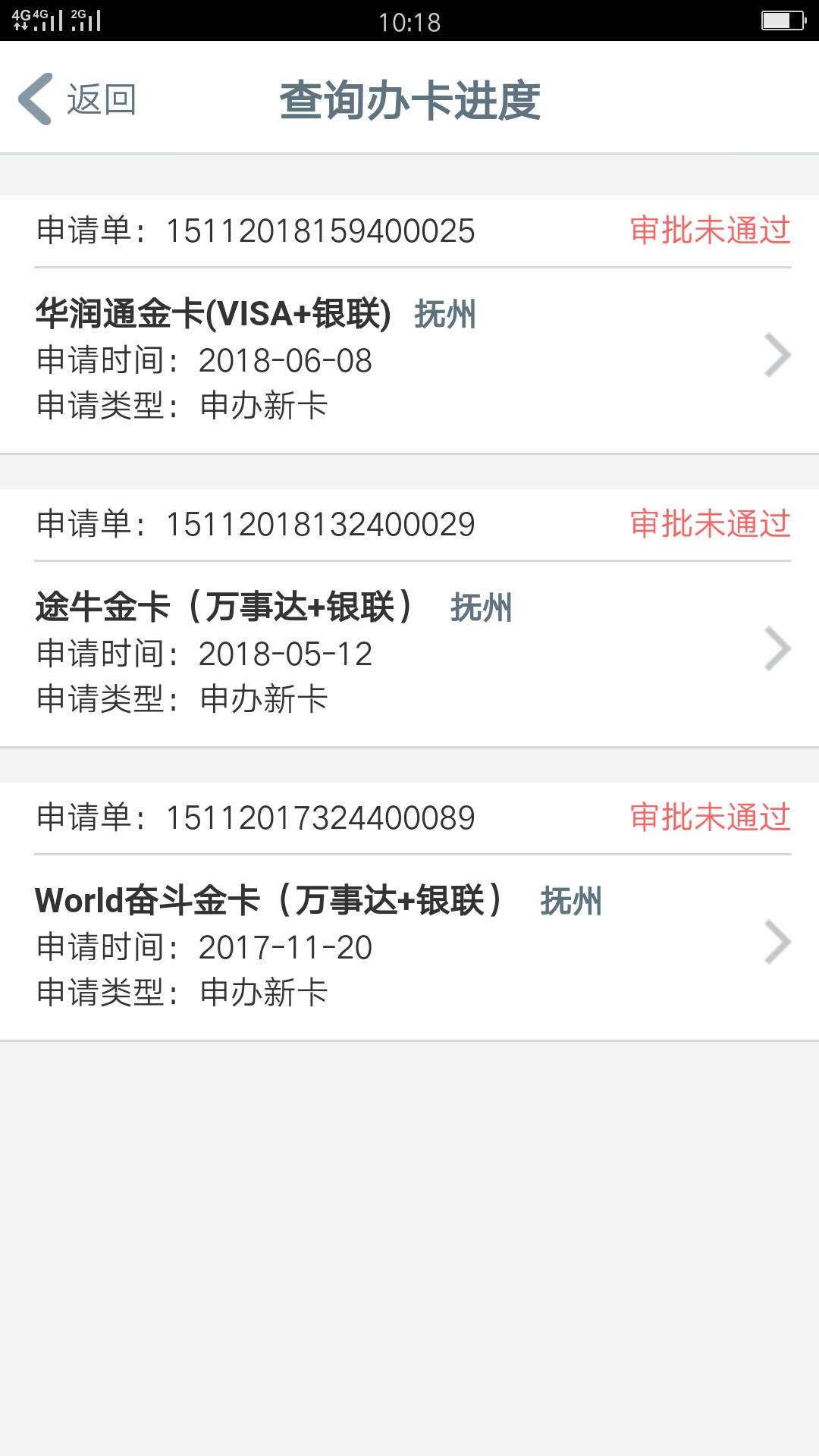 刚下了张工行的卡 才3000额度 可以立马曲线吗刚下了张工行的卡，才3000菜卡，47 / 作者:604749987 / 