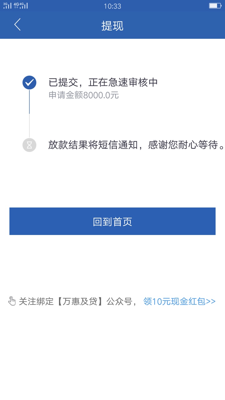 及贷，稳吗？老哥及贷，稳吗？老哥



100 / 作者:阿杰石头 / 