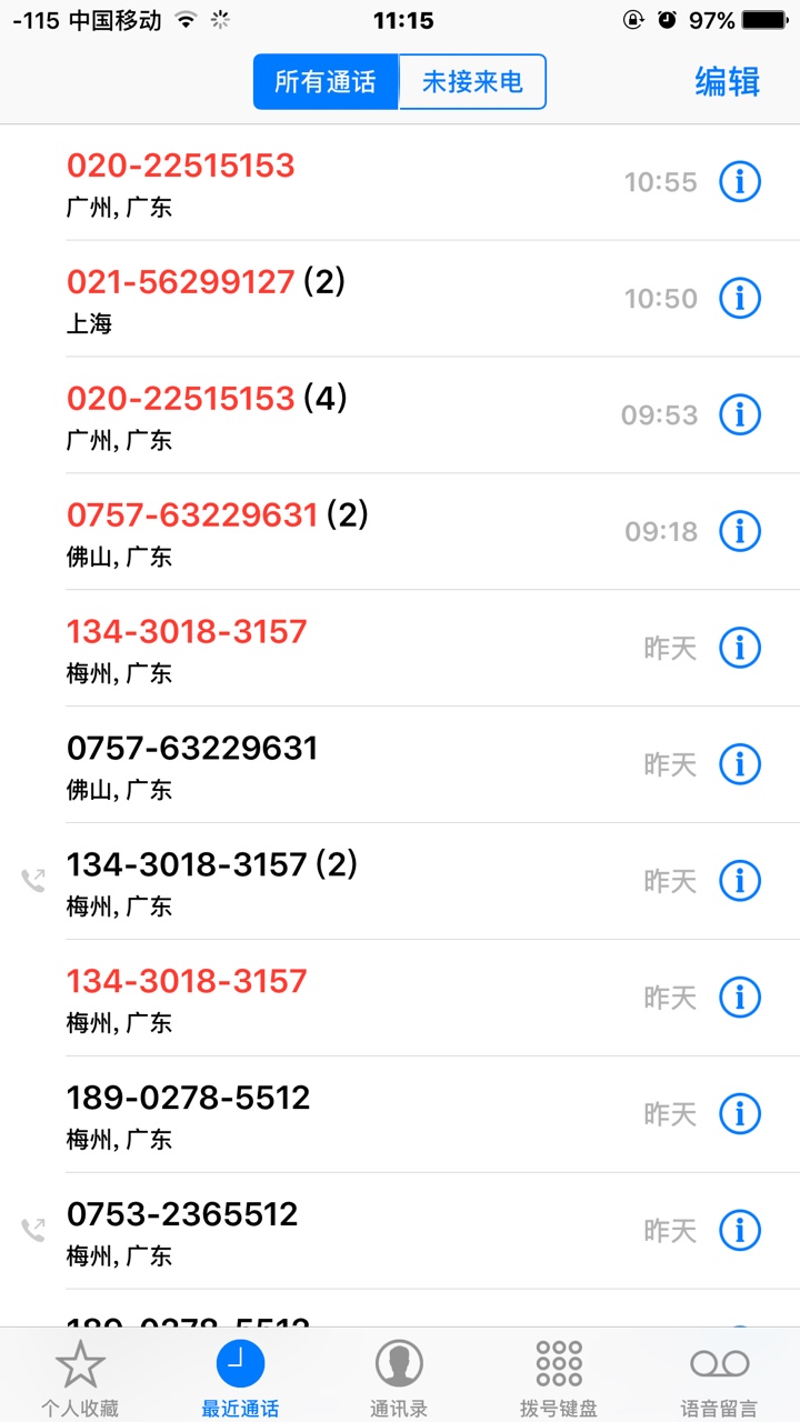 老哥们，信用卡逾期大半年了，现在该怎么办广发加领额2万，兴业2万，天天打电77 / 作者:习惯了最初 / 