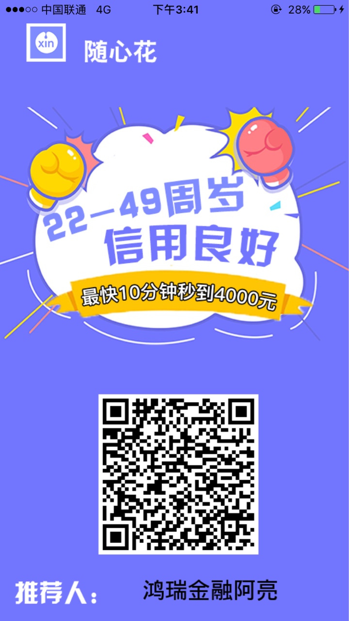 我是真的感动两天了，昨天到今天就下了这么一个，你们说的豆豆金，先花钱那些75 / 作者:鸿瑞金融阿亮 / 