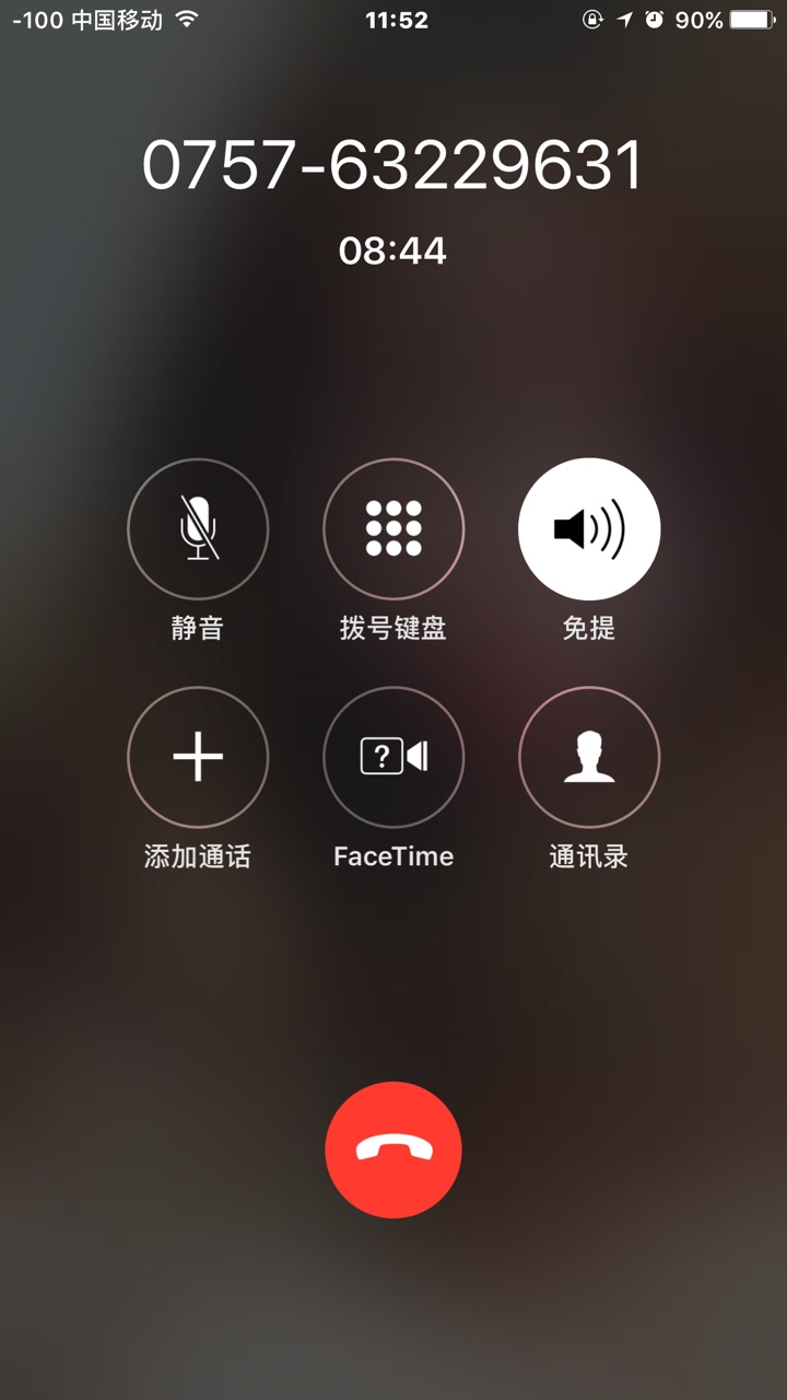 老哥们，信用卡逾期大半年了，现在该怎么办广发加领额2万，兴业2万，天天打电64 / 作者:习惯了最初 / 