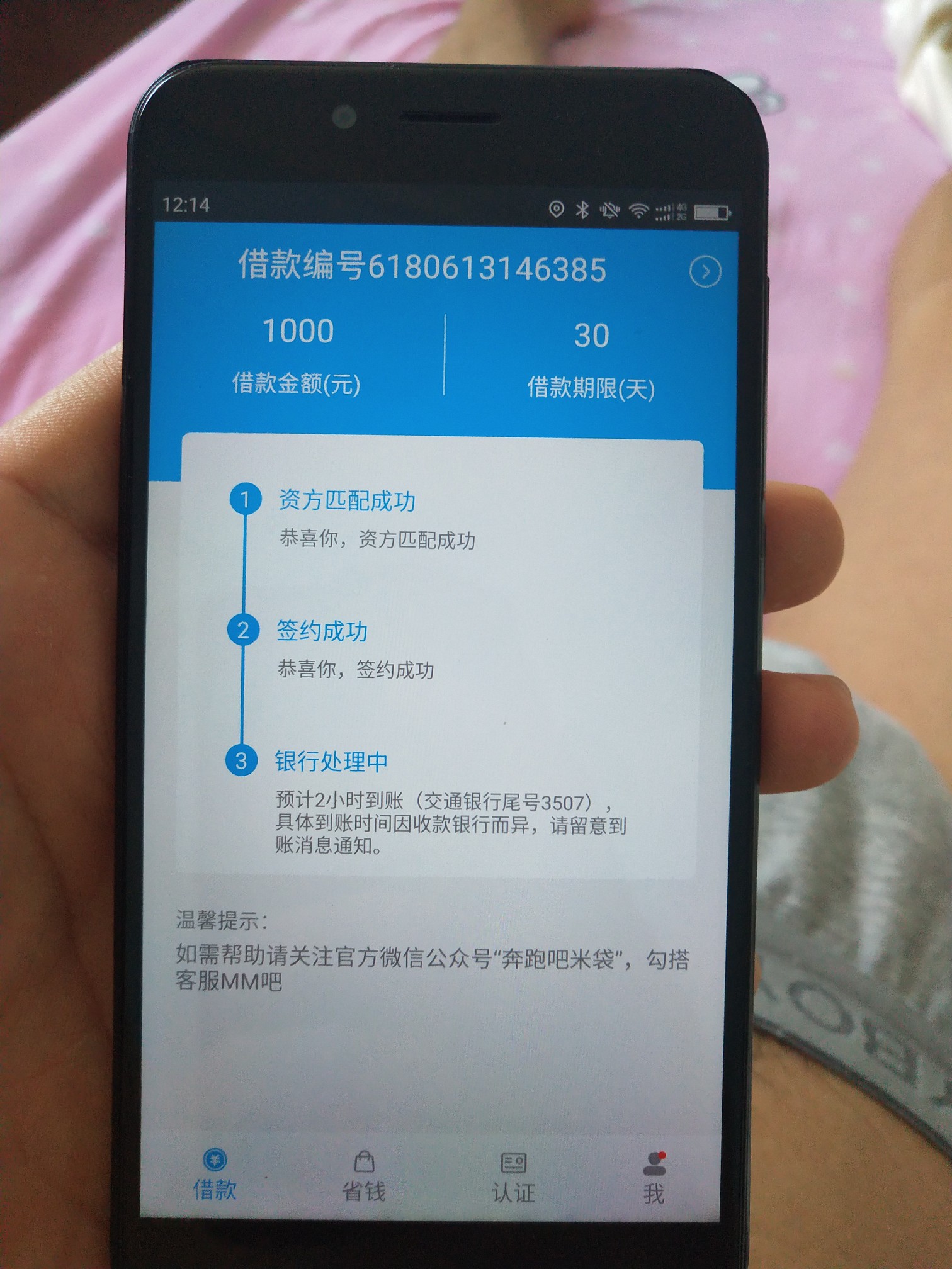 米袋   会员199到账1000
30 / 作者:熊度 / 