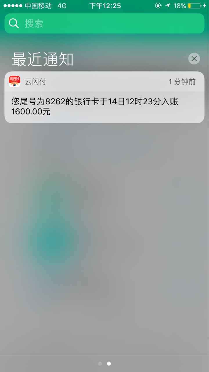 口子：现金白条！1600打款中！大家快去撸


2 / 作者:点杀高炮犬 / 