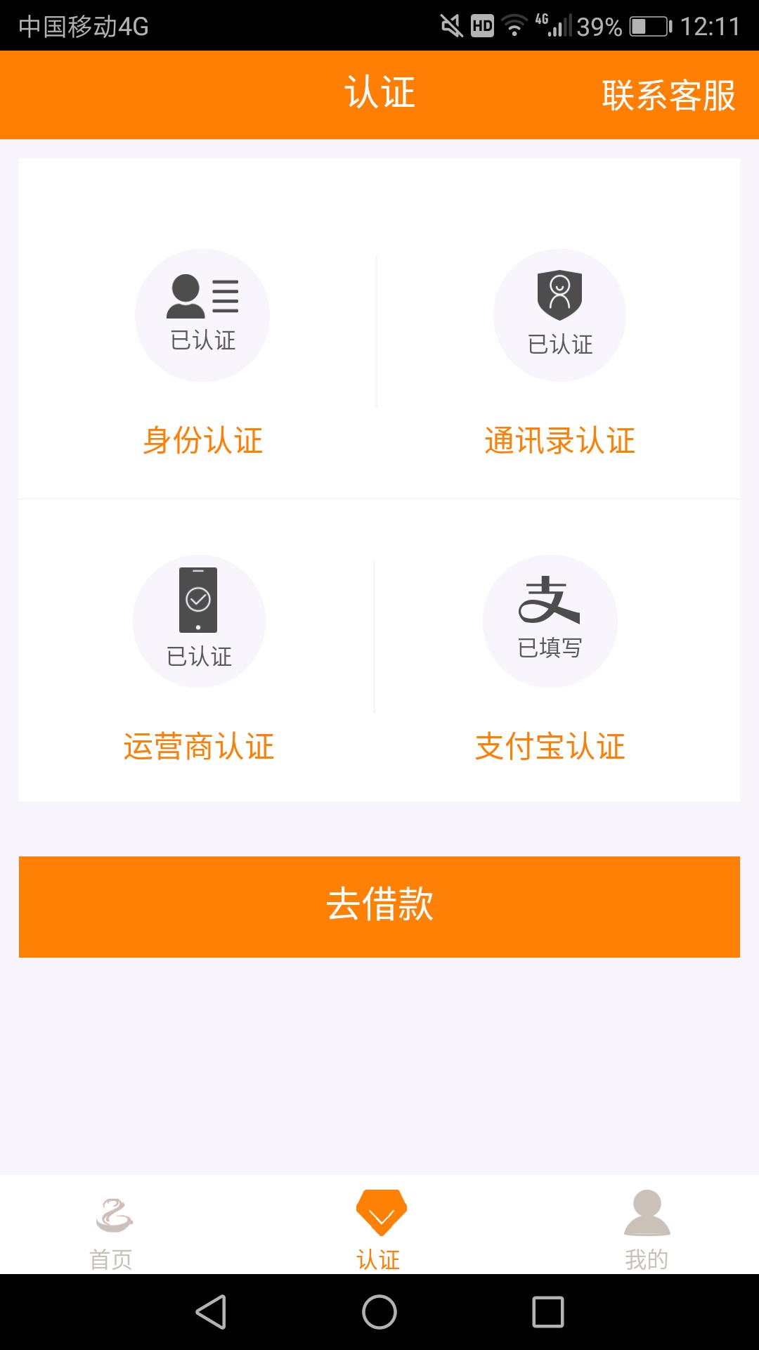 远大钱程1500到账1050支付宝打款！不回访，不用登支付宝，加微信互看芝麻分，47 / 作者:LOMO. / 