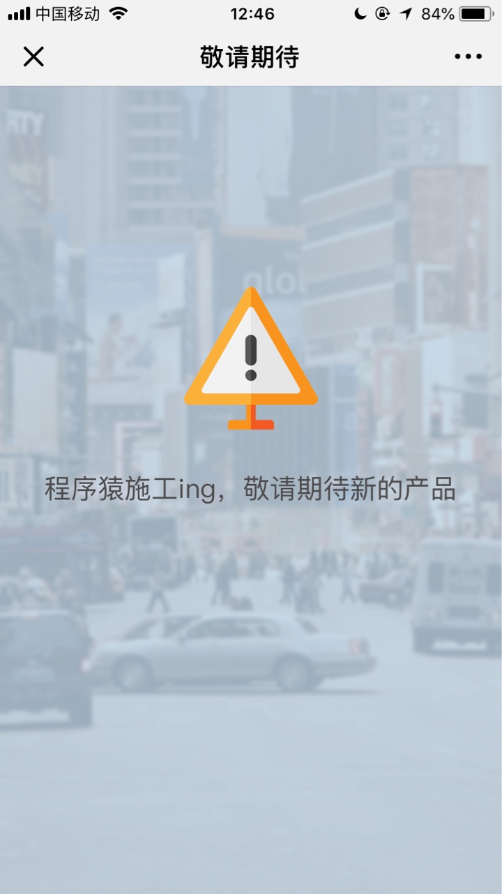 mo9 更新好了 老哥们上！换了个界面


3 / 作者:兽兽777 / 