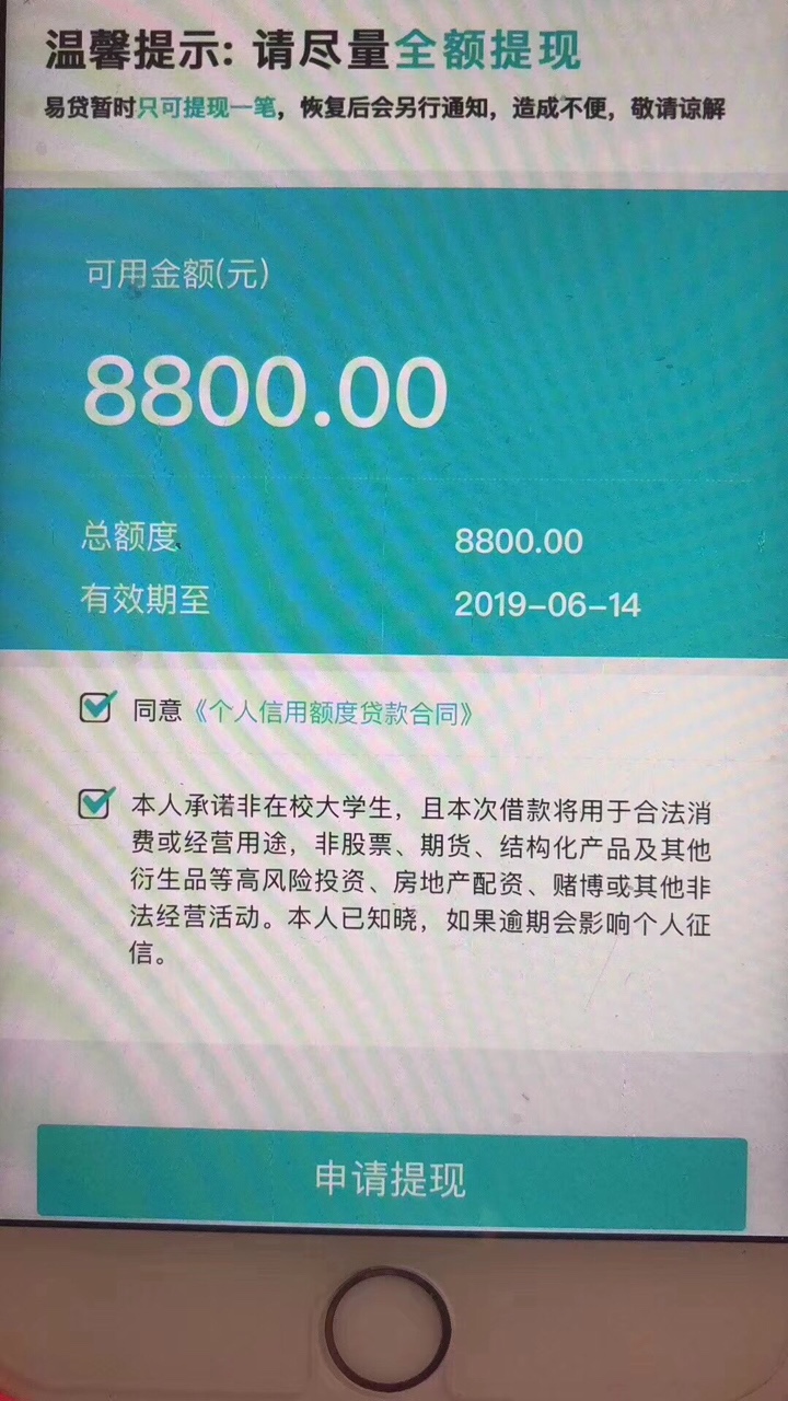 谁知道这啥口子谁知道这啥口子

64 / 作者:淘淘淘气 / 
