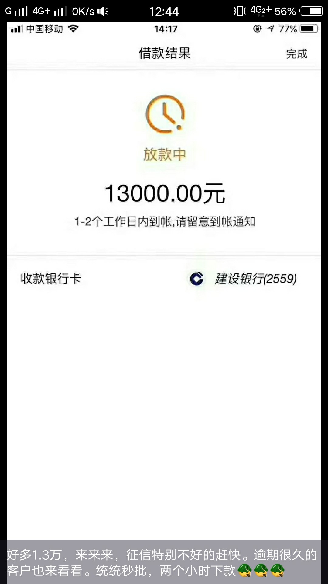 口子：现金白条！1600打款中！大家快去撸


6 / 作者:不会游泳的猫 / 