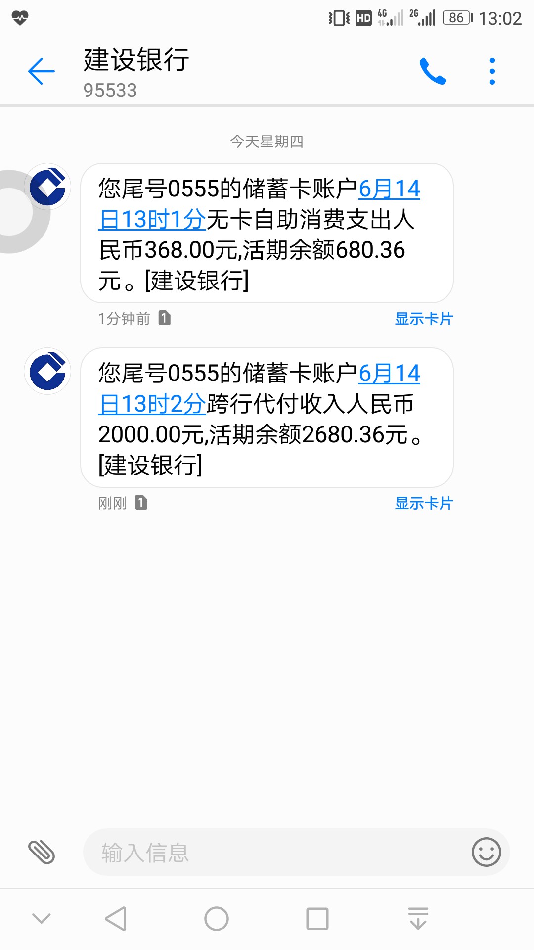mo9 更新好了 老哥们上！换了个界面


80 / 作者:云淡风清158900 / 