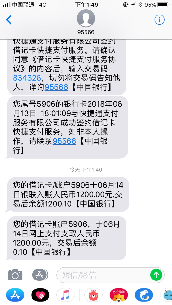 随心借，1700到账1200，7天小工资无回访，没要芝麻，

73 / 作者:首美国际医美 / 