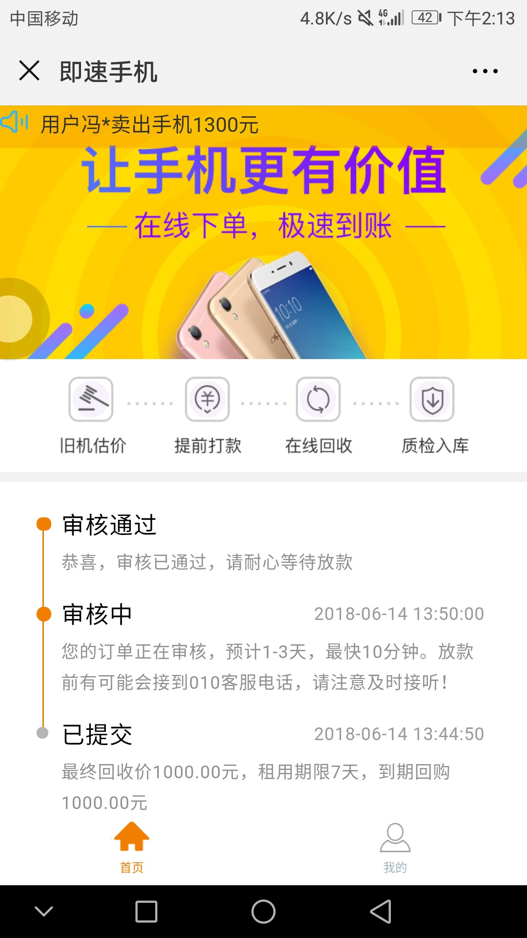 即速回收直播怀孕
54 / 作者:Hs666666666 / 