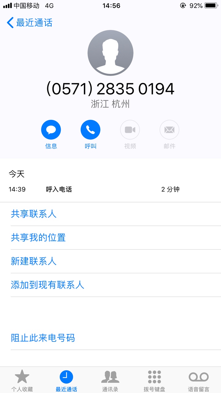 口子，初租果机直接搜索，我提交的是苹果8X，到帐1720，两小时左右回访，现已55 / 作者:asdyasd12345 / 