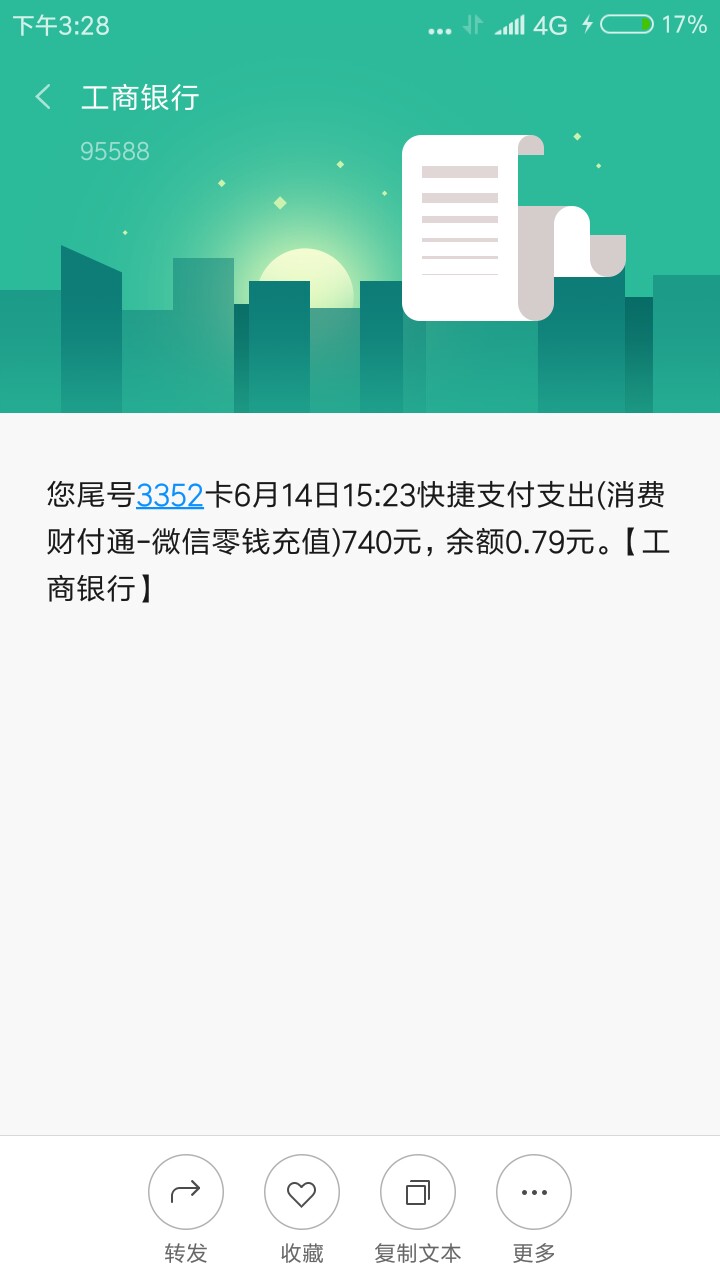 融租乐，别问资质，比碳黑有回访本人，手机号码不固定，本人是苏州回访


37 / 作者:你好ok / 