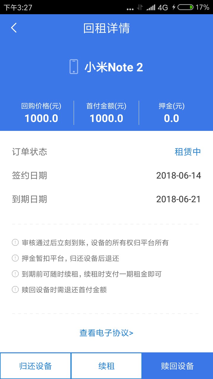 融租乐，别问资质，比碳黑有回访本人，手机号码不固定，本人是苏州回访


26 / 作者:你好ok / 